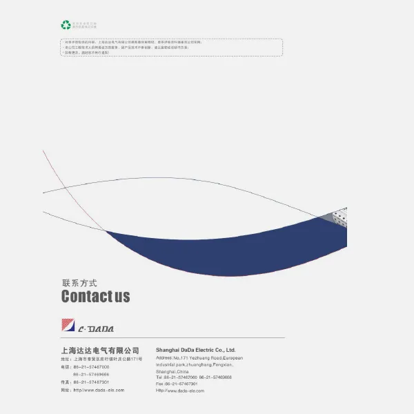 Каталоги CDADA нав 12MB 2025
